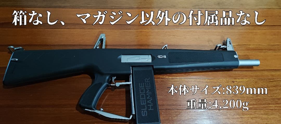 東京マルイ AA-12 電動ガン 予備マガジン付き