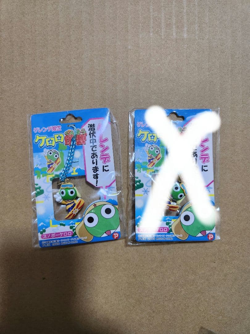 ケロロ軍曹　ご当地ストラップ　まとめ売り