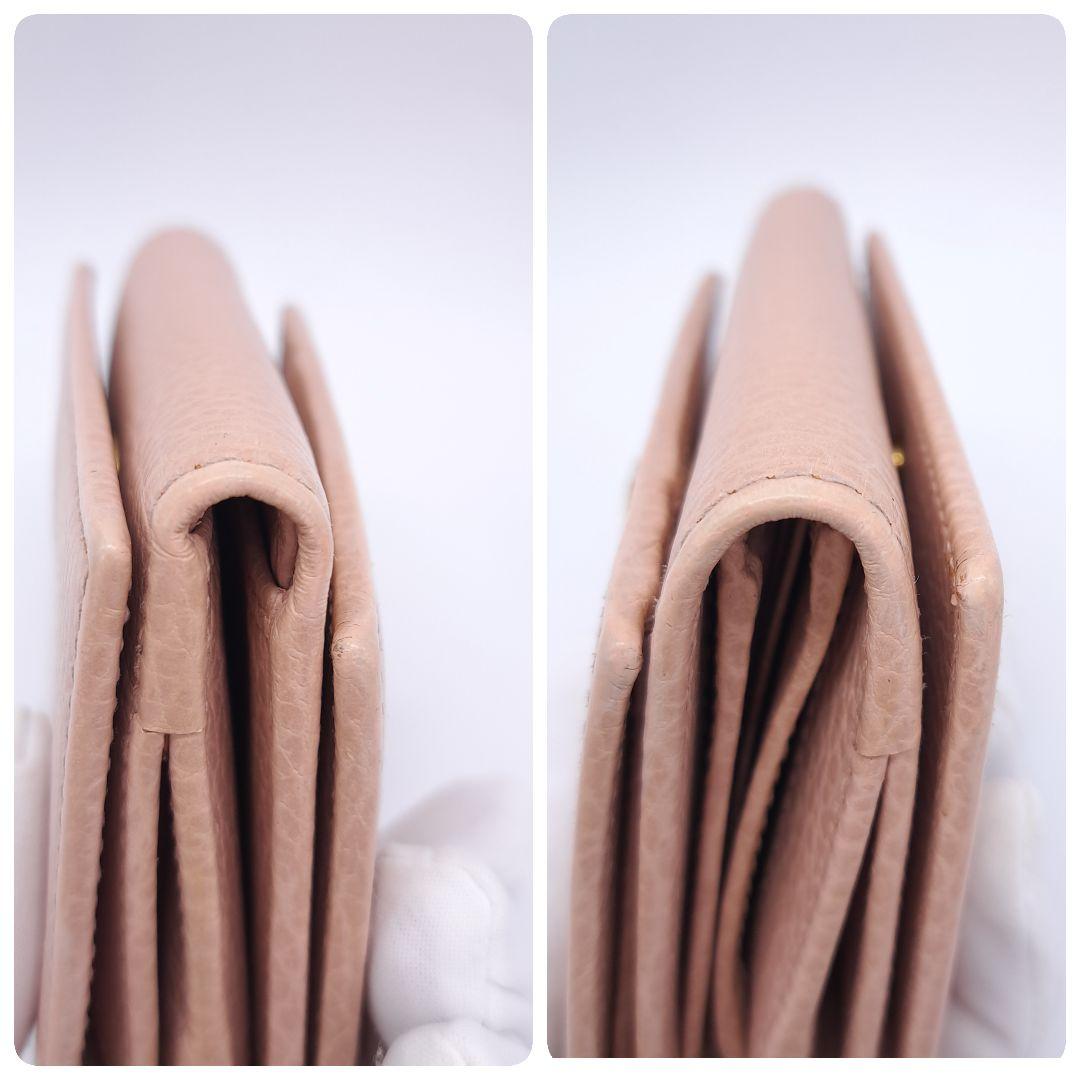 GUCCI グッチ GG マーモント プチマーモント　三つ折財布 ピンクベージュ