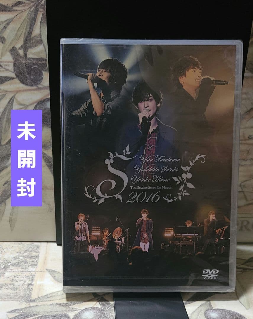 年初め!! センスアップ祭 2016 DVD