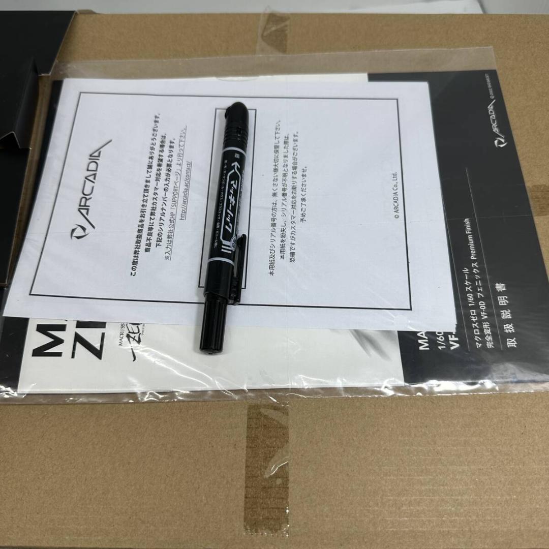 アルカディア マクロスゼロVF-0D フェニックス Premium Finish