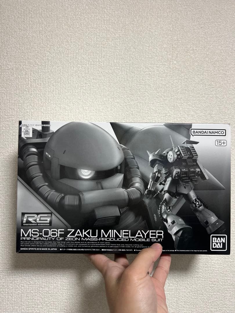RG 1/144 ザクマインレイヤー