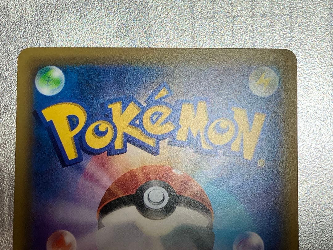 MリザードンEX 20th ポケットモンスターカードゲーム スターターパック