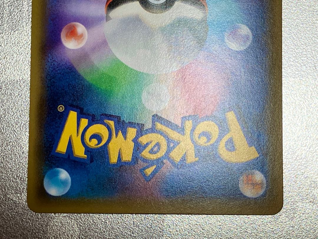 MリザードンEX 20th ポケットモンスターカードゲーム スターターパック