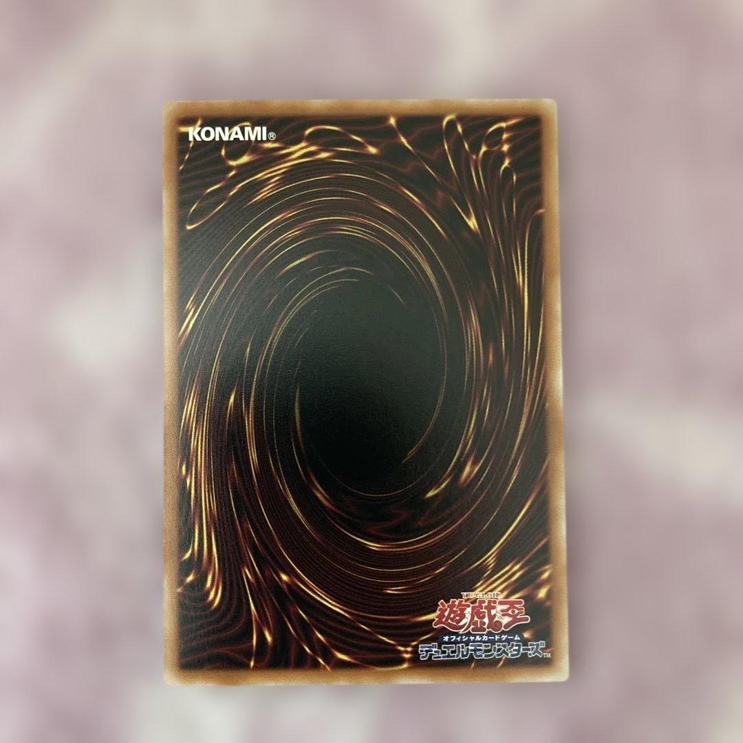 遊戯王　霆王の閃光　ドミナススパーク　プリズマ　シークレット