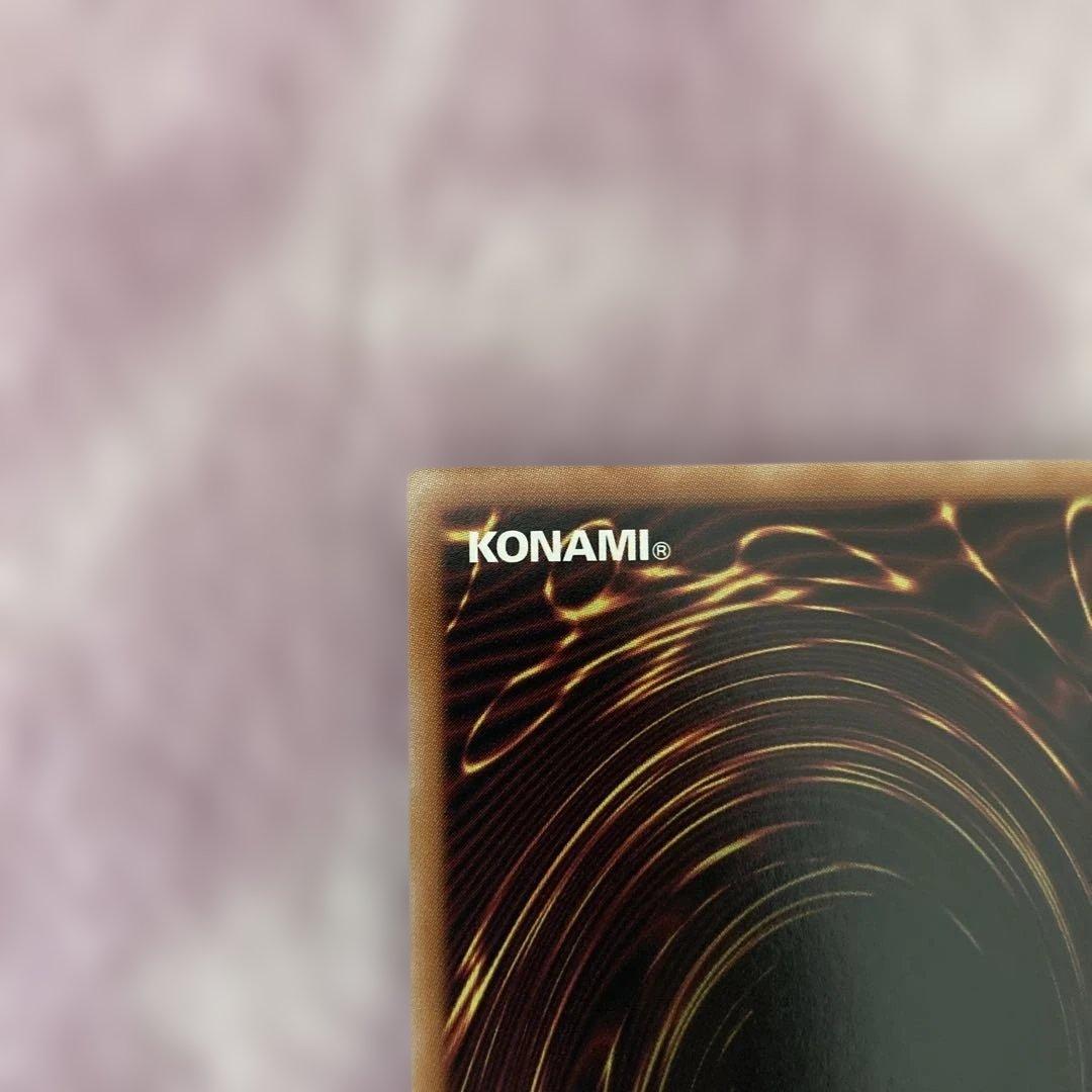 遊戯王　霆王の閃光　ドミナススパーク　プリズマ　シークレット