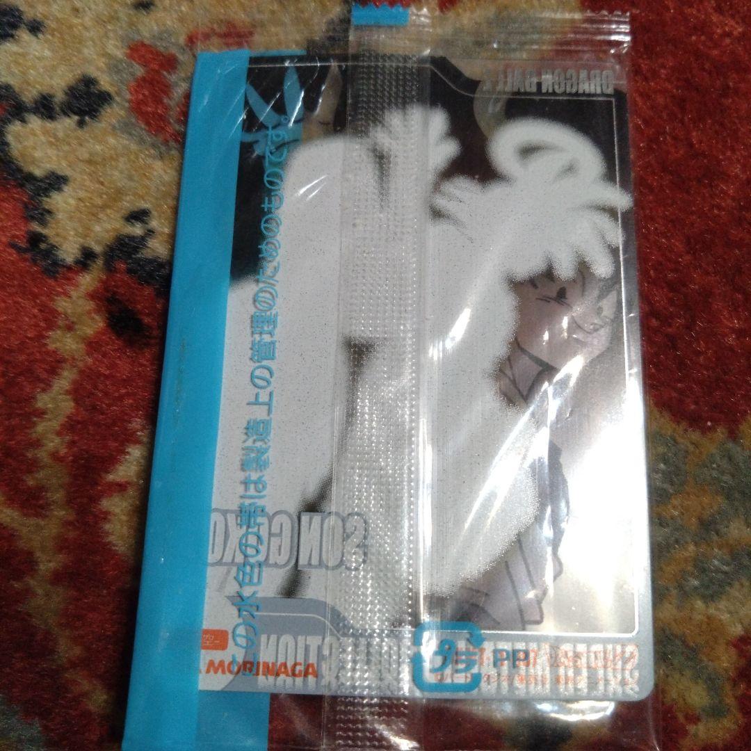 森永　ドラゴンボール　ウェファーチョコ　NEO2　607 孫悟空