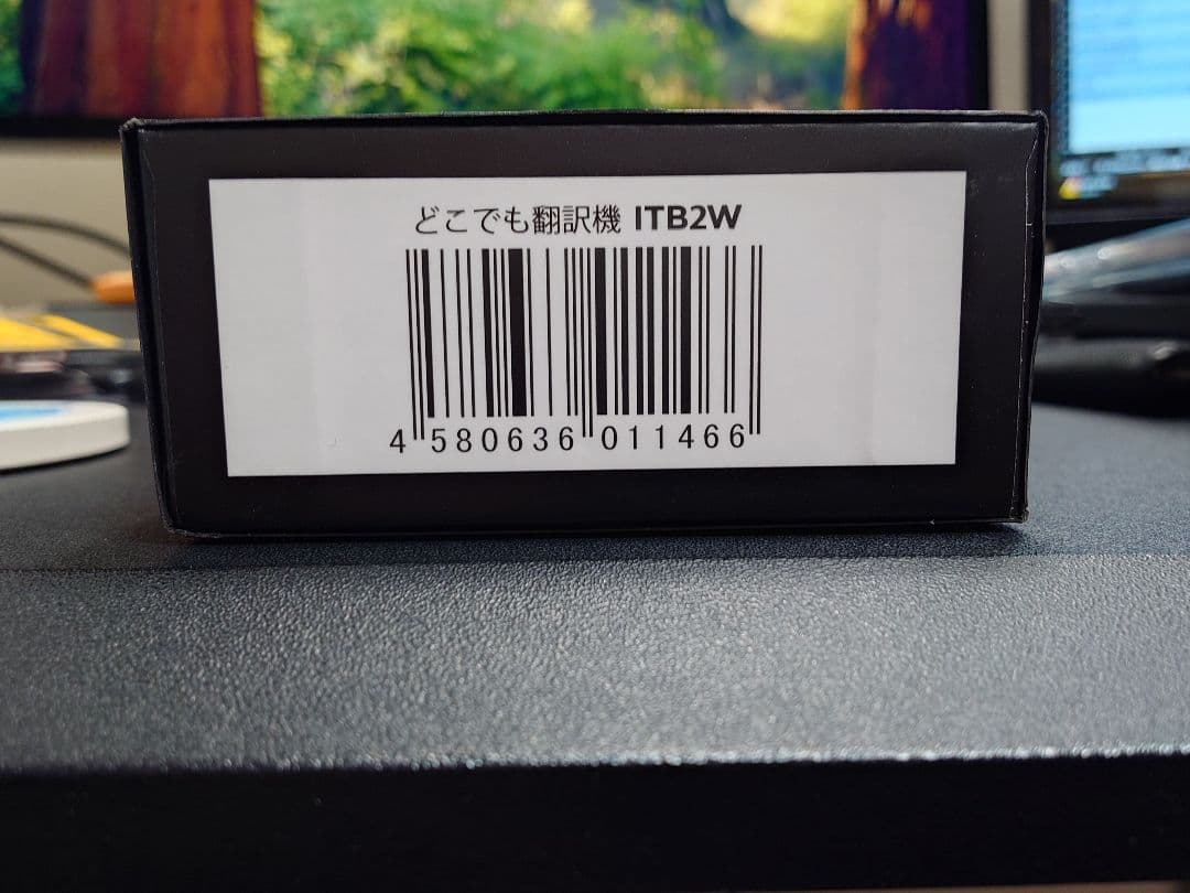 【新品未使用】どこでも翻訳機 ITB2W