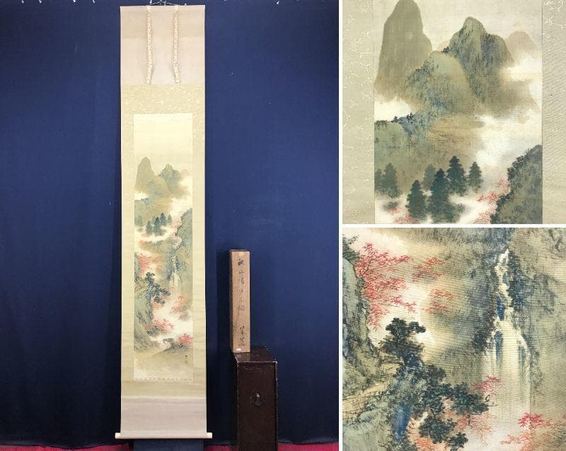 真作/奥谷秋石/秋山帰樵図/山水図/秋景山水図/掛軸/名家伝来/AE-13