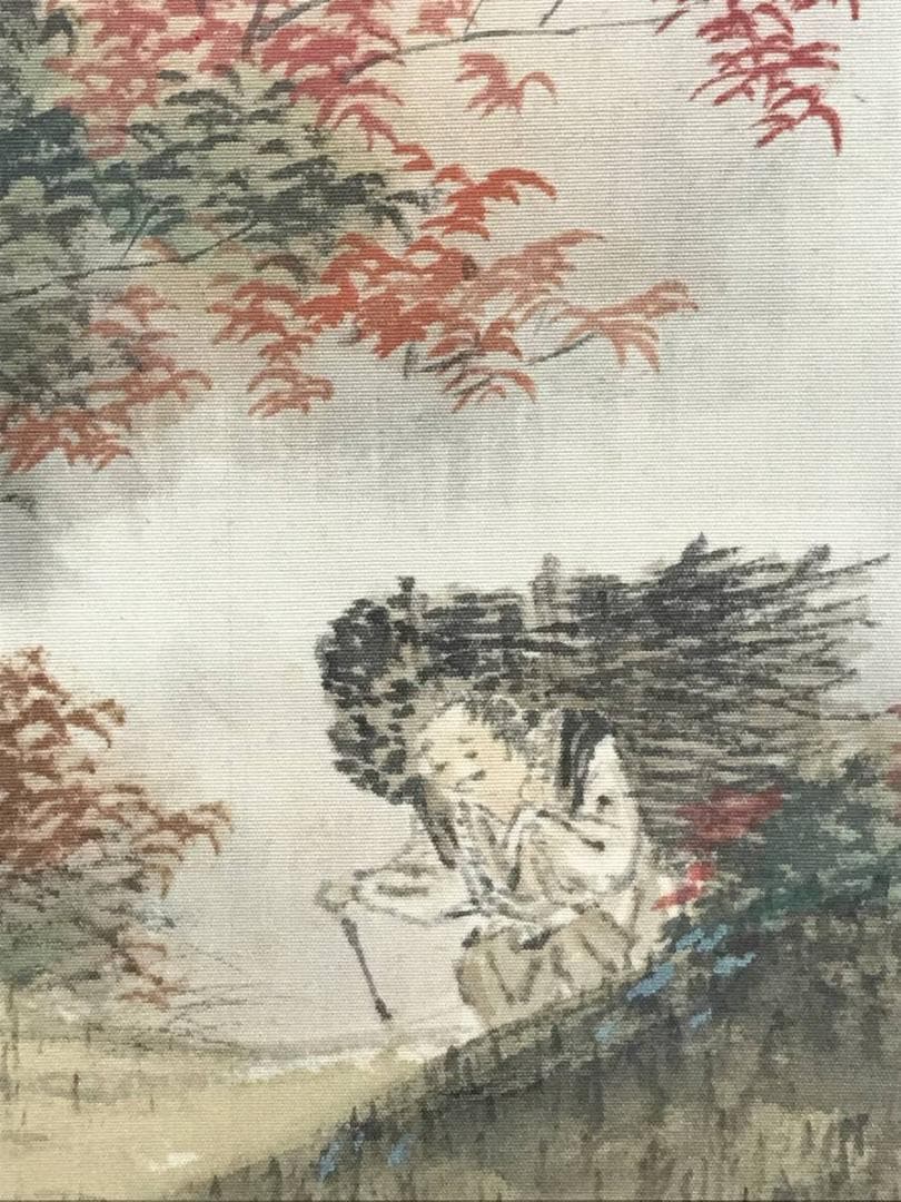 真作/奥谷秋石/秋山帰樵図/山水図/秋景山水図/掛軸/名家伝来/AE-13