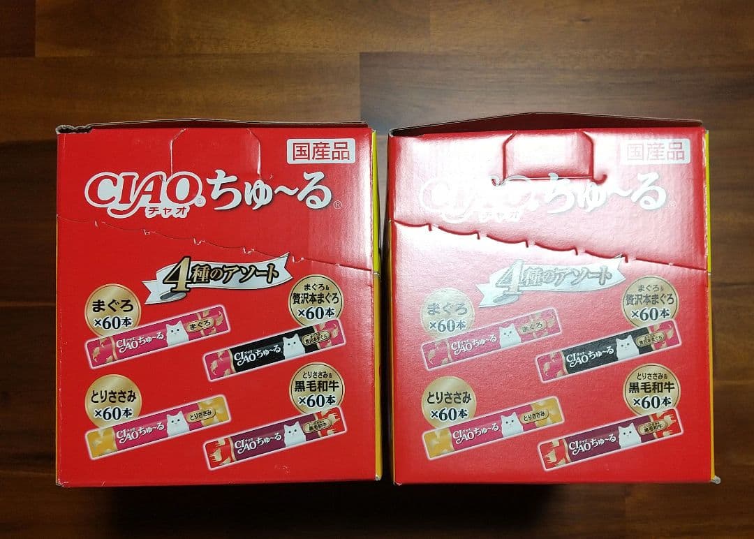 猫用 CIAOちゅ〜る まぐろ・ささみバラエティ 240本 ×2個セット