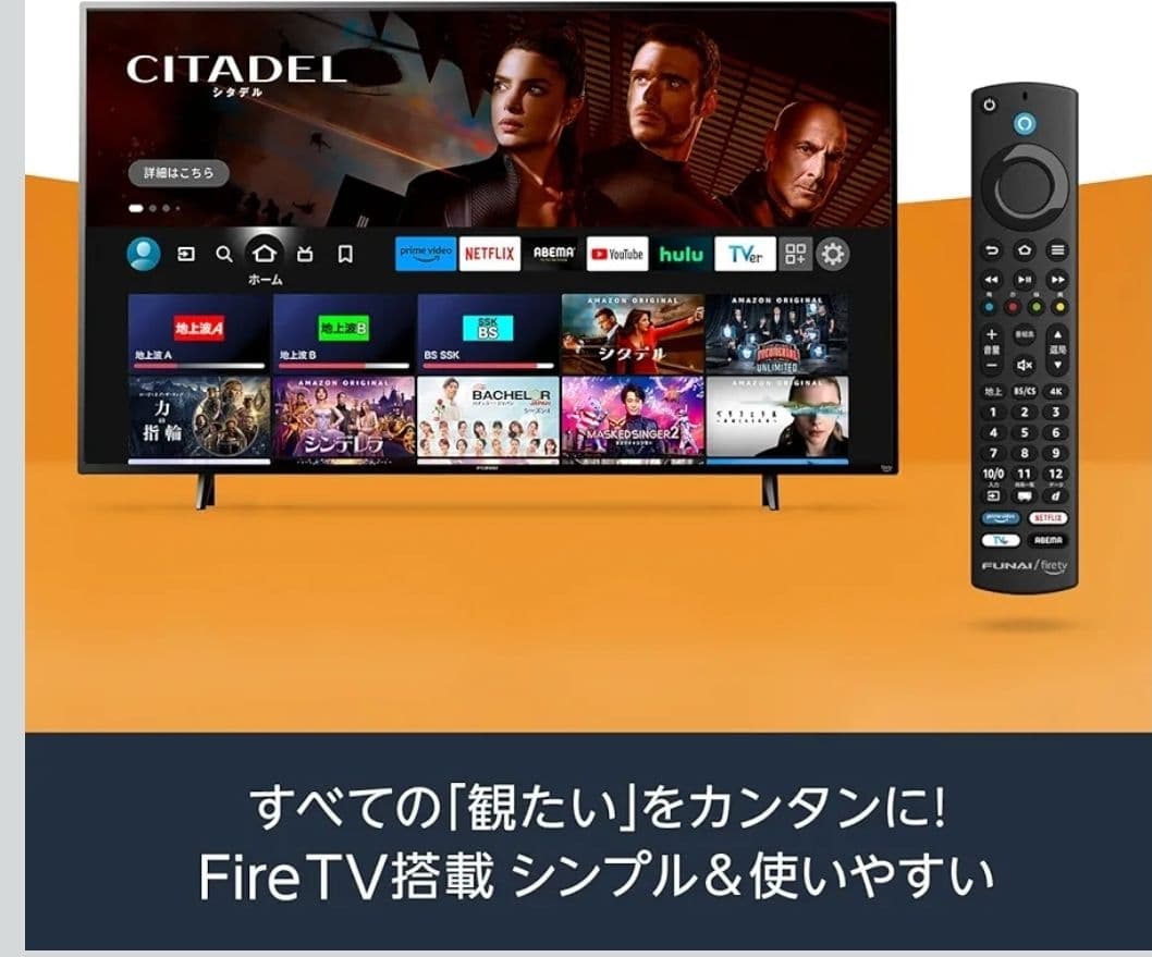 【新品】FUNAI Fire TV 32V型 FL-32HF160