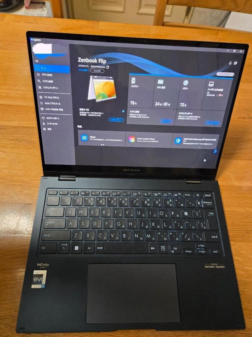 Zenbook Flip OLED core i7 16g 1tb有機ELペン付