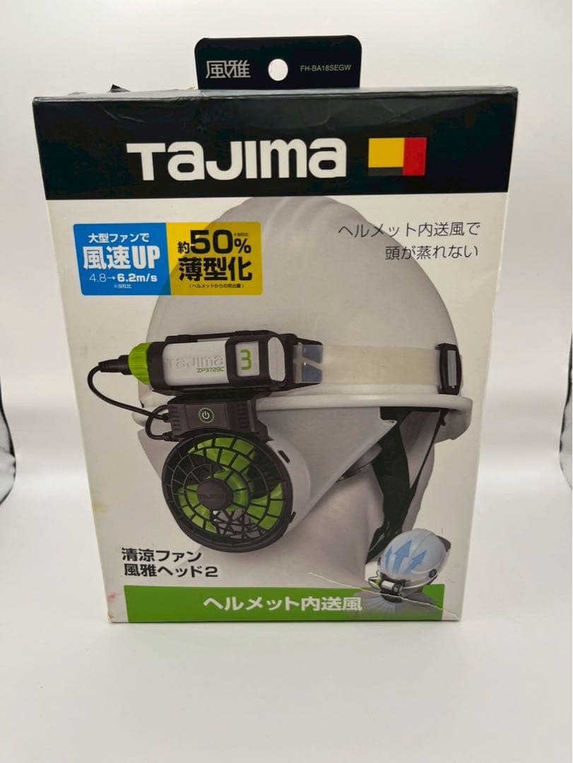TAJIMA 風雅 ヘルメット内送風 清涼ファン風雅ヘッド2 フルセット 未使用