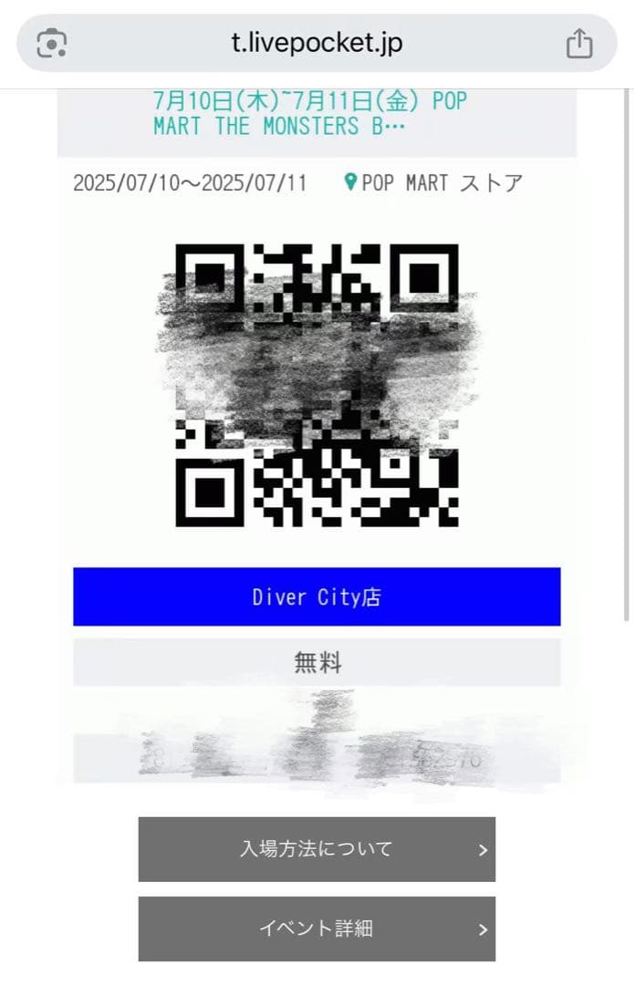 正規品 LABUBU THE MONSTERS Big into Energy