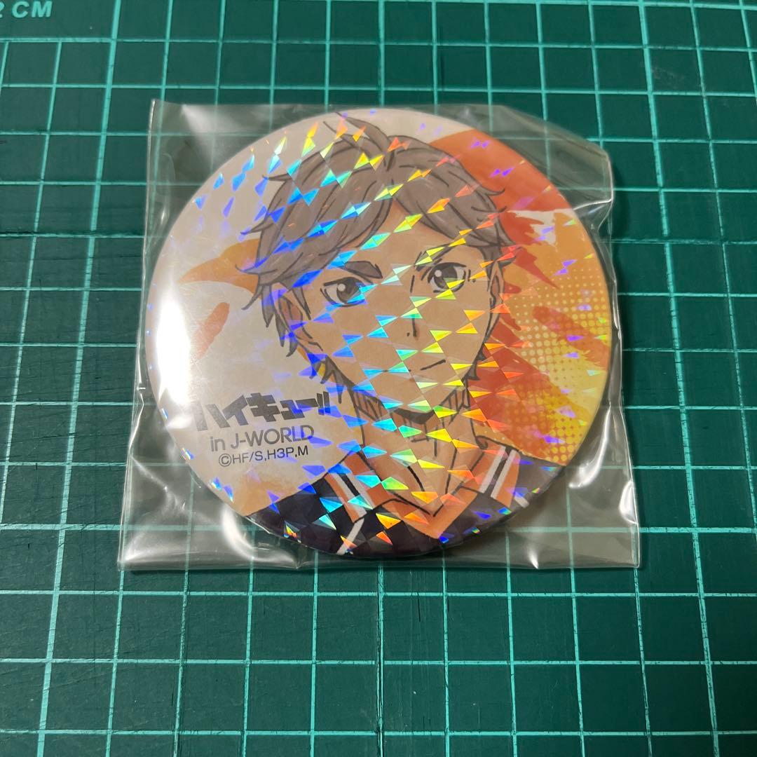 ハイキュー　J-World TOKYO 宮城フェス　ホログラム缶バッジ　菅原