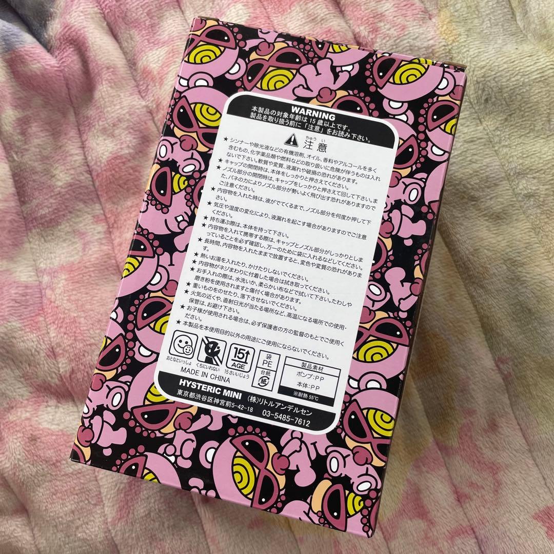 値下げ！HYSTERIC MINI ポンプディスペンサー