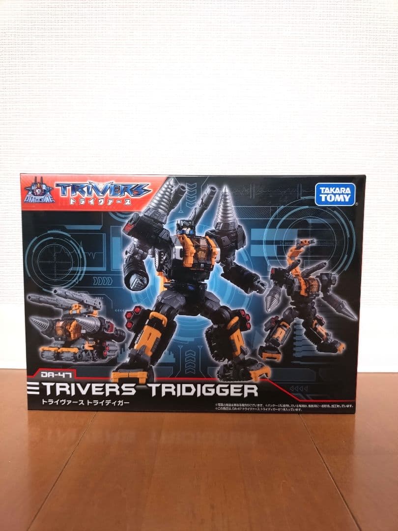 ダイアクロン DA-47 トライヴァース トライディガー