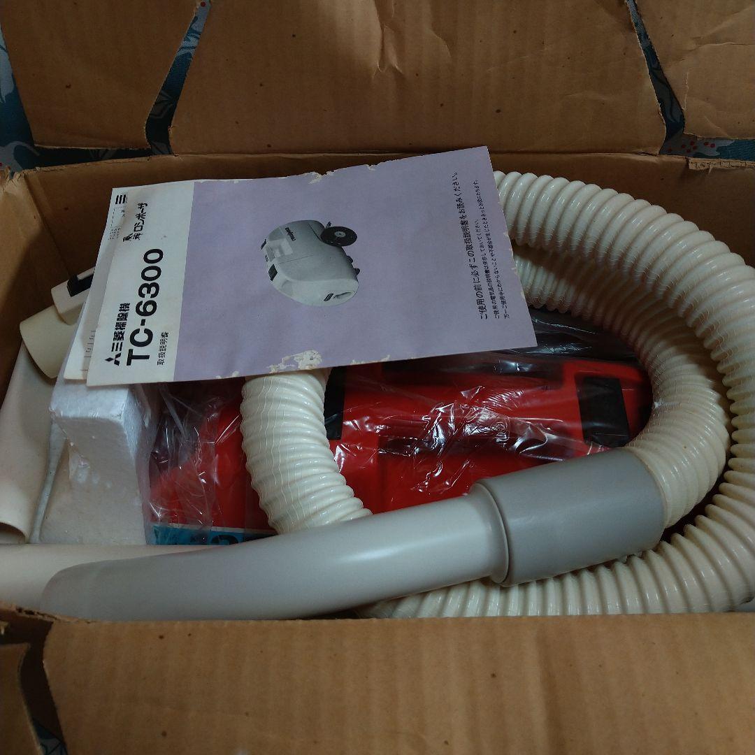 三菱掃除機 TC-6300 風神 ロシポーザ