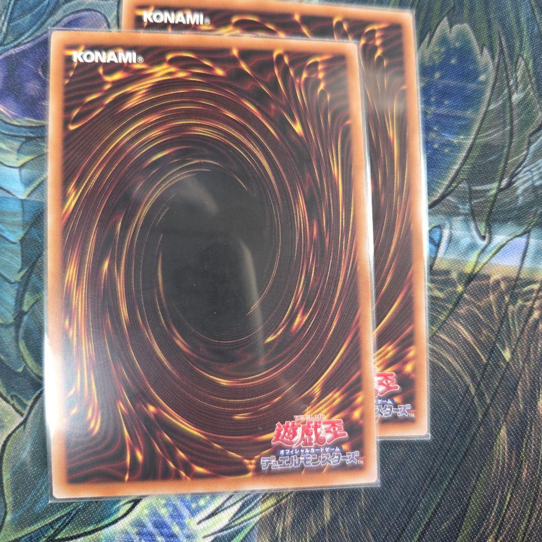 烙印開幕 ウルトラレア 3枚セット