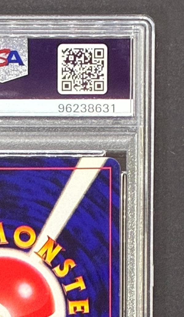 【PSA8】ひかるミュウ コロコロ: 旧裏/プロモ[neo-P No.151]