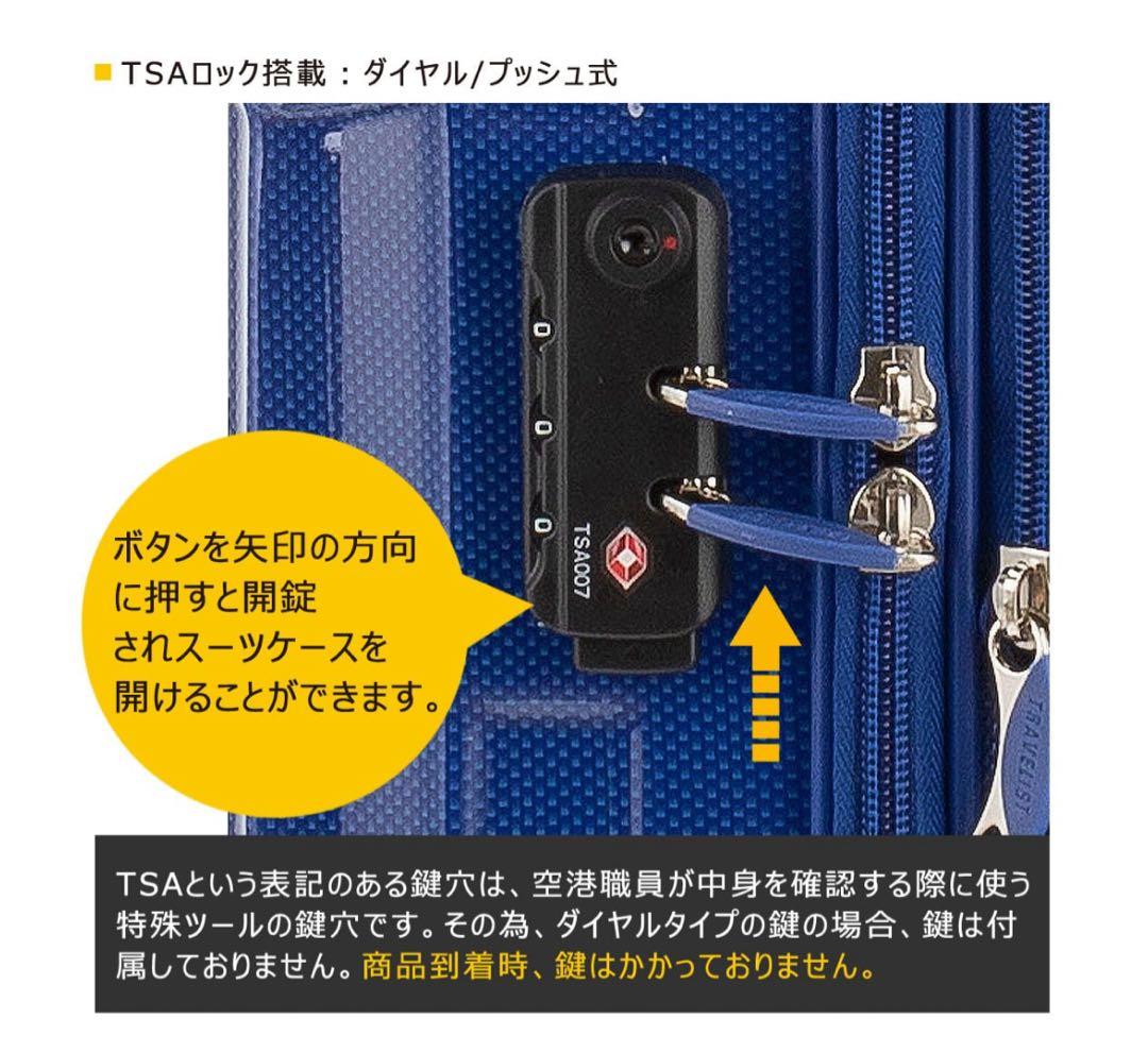 TRAVELIST トラベリスト ブラック キャリーケース 定価17,380円
