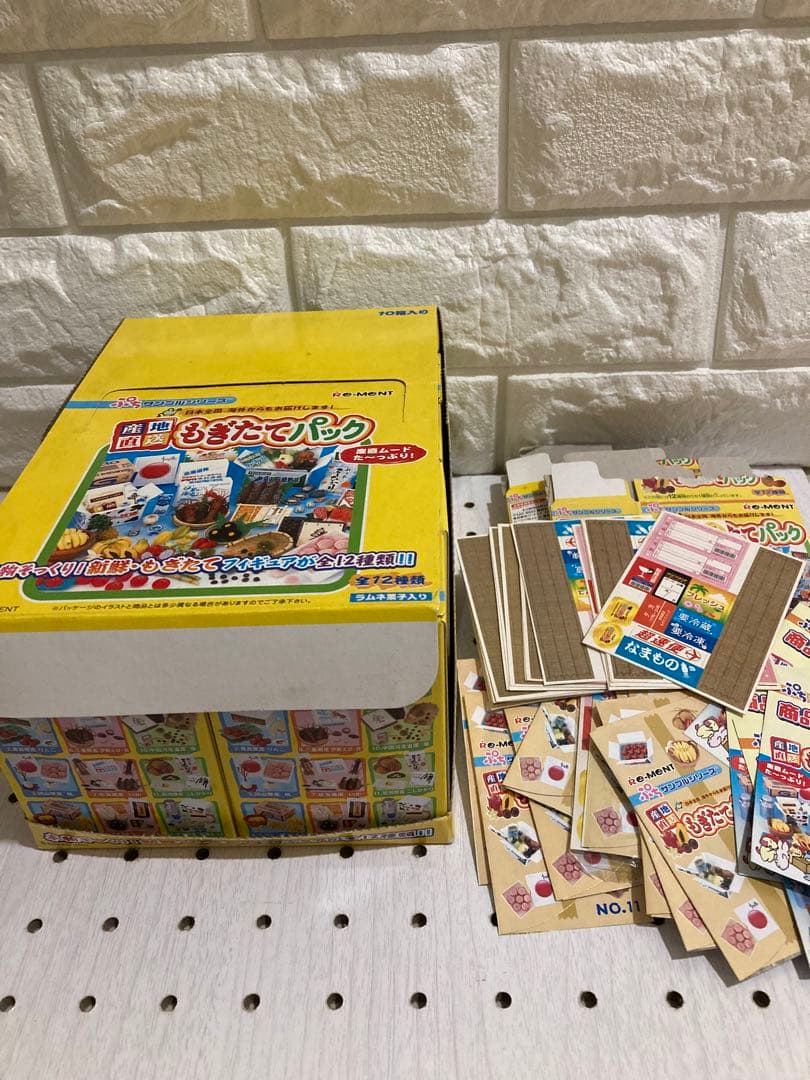 リーメント　産地直送もぎたてパック　全種類