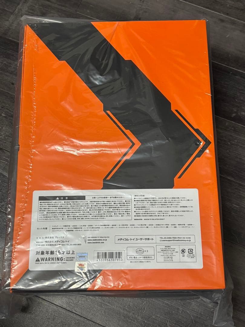 残少、4000円引きメディコムRAH GENESIS 仮面ライダーガッチャード