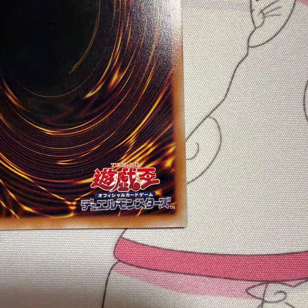 遊戯王　凍てし心が映す神影　プリシク