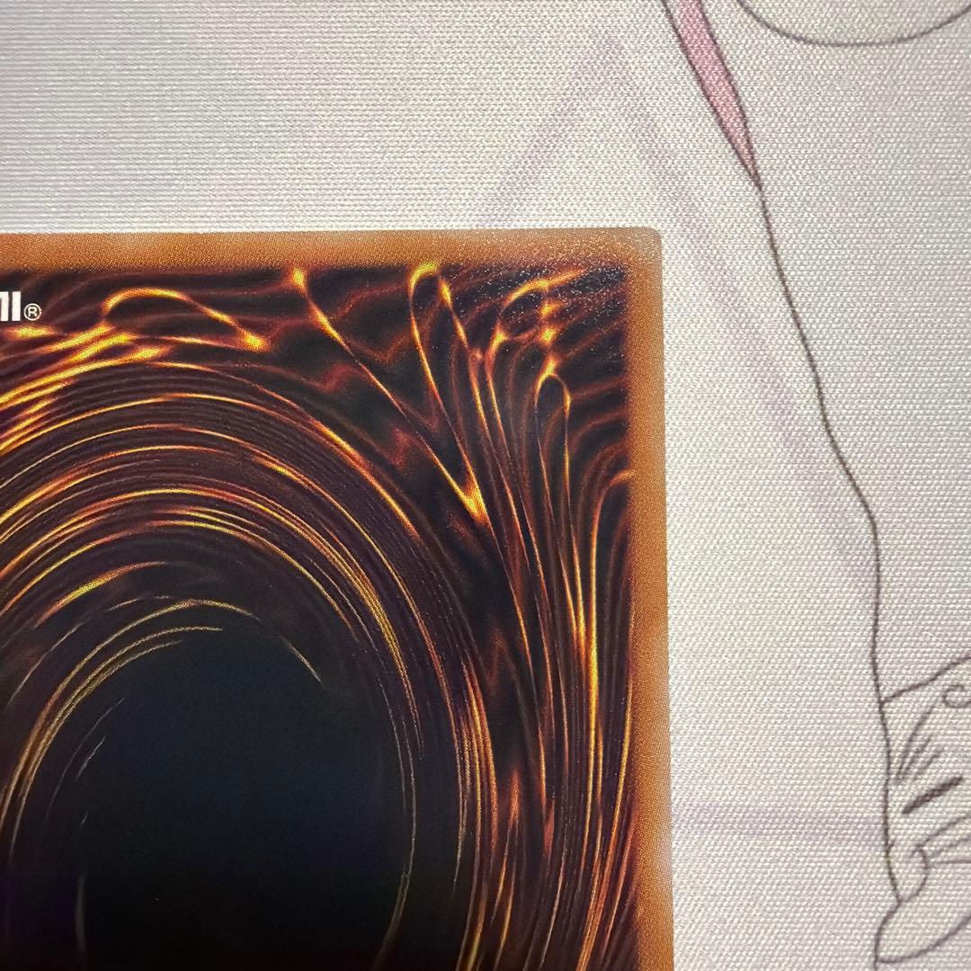 遊戯王　凍てし心が映す神影　プリシク