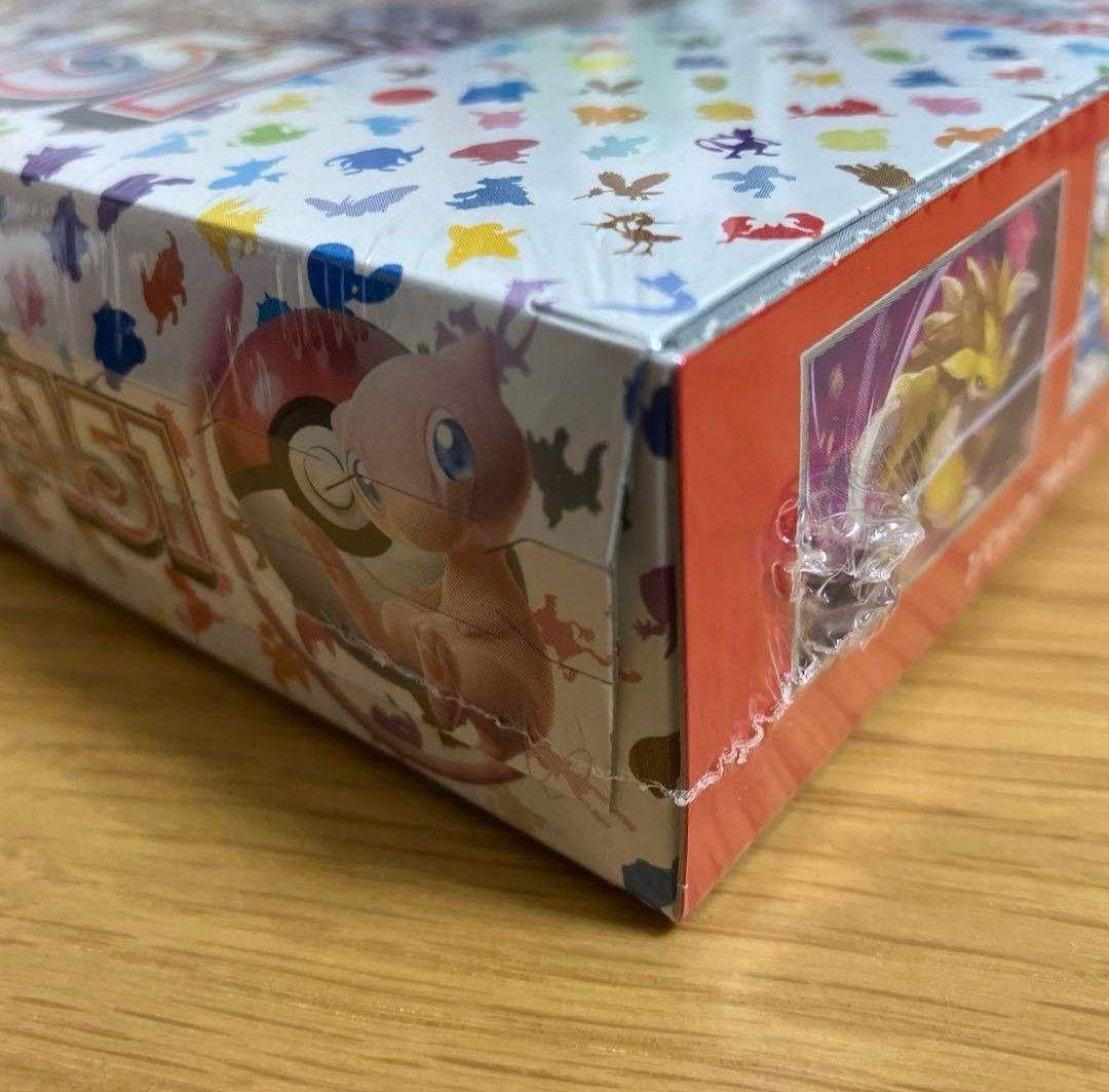 ポケモンカードゲーム スカーレット&バイオレット 強化拡張パック 151 BOX