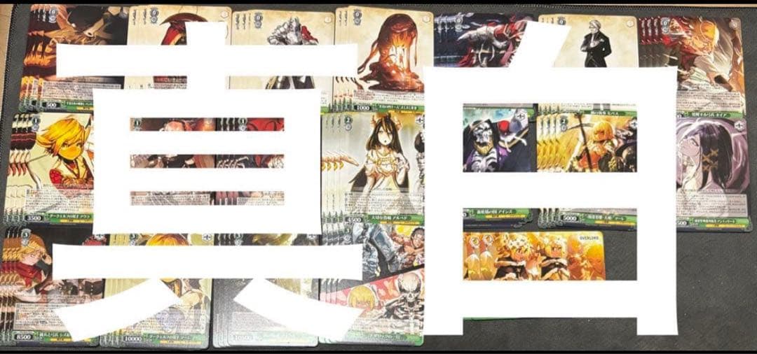 ヴァイスシュヴァルツ　原作オーバーロード　ノーマル4コン　④