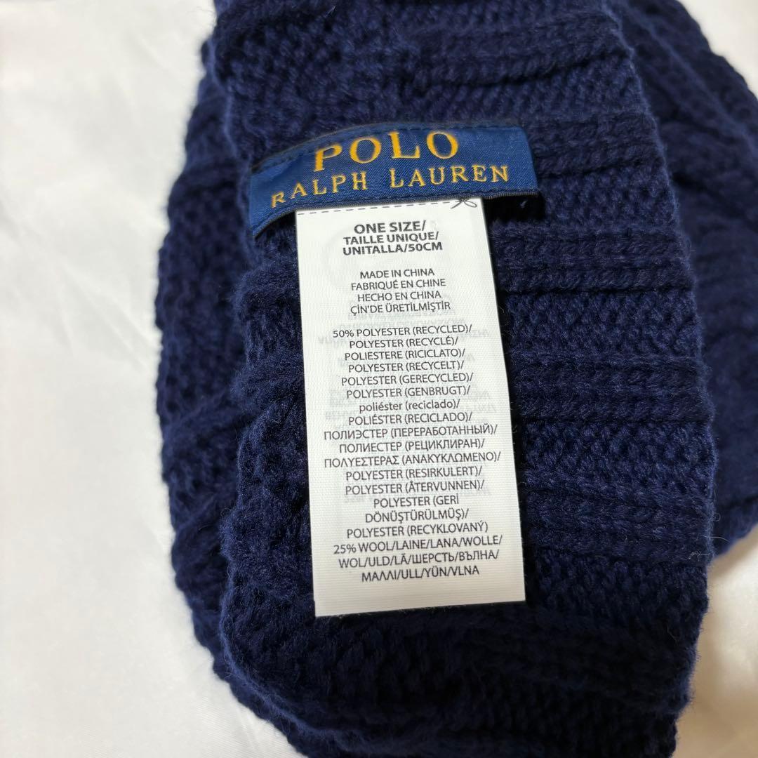 POLO RALPH LAUREN★ポロ ベア ケーブル編み ニット帽 ビーニー
