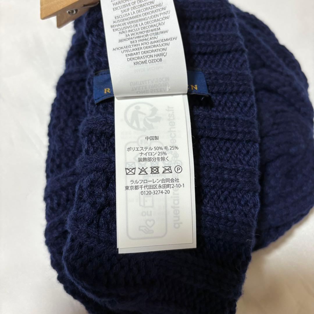 POLO RALPH LAUREN★ポロ ベア ケーブル編み ニット帽 ビーニー