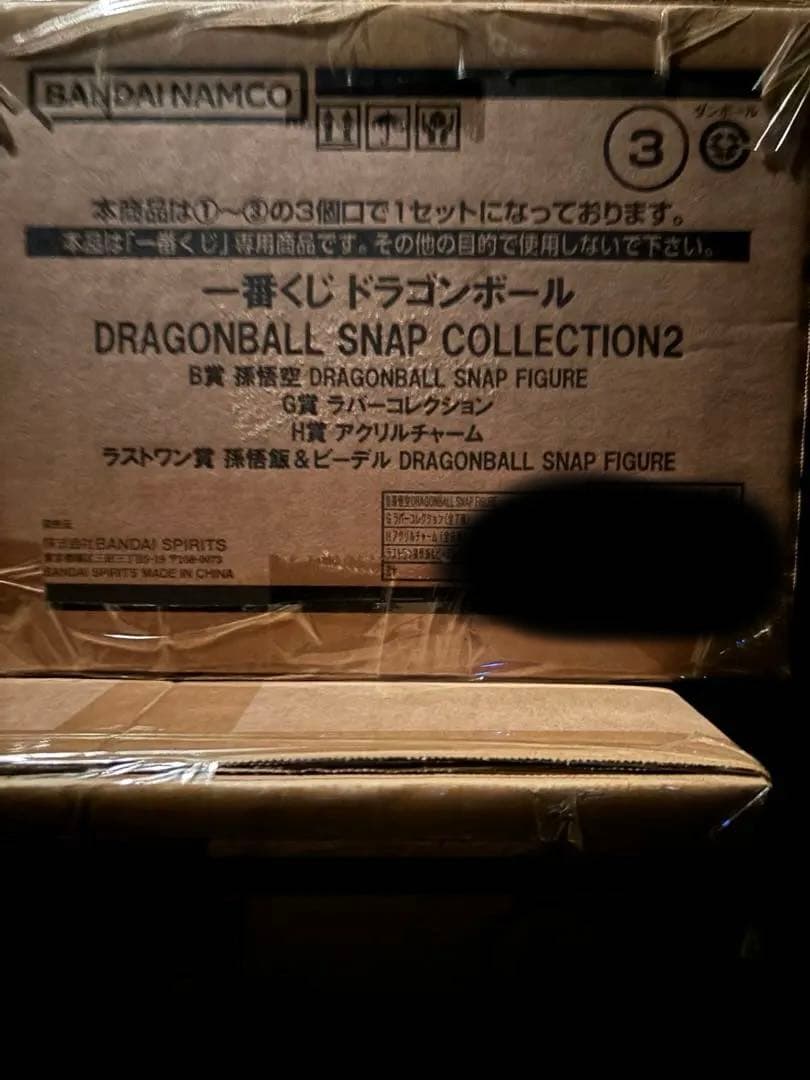 ドラゴンボール SNAP COLLECTION2 1ロット