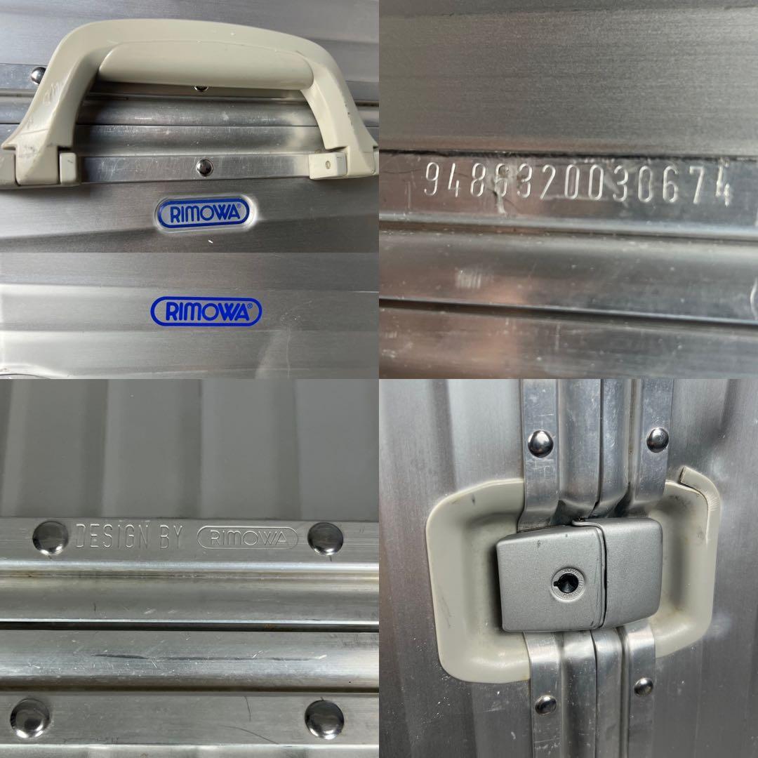 廃盤　青ロゴ　リモワ　クラシック　OPAL　アルミキャリーバッグ　スーツケース