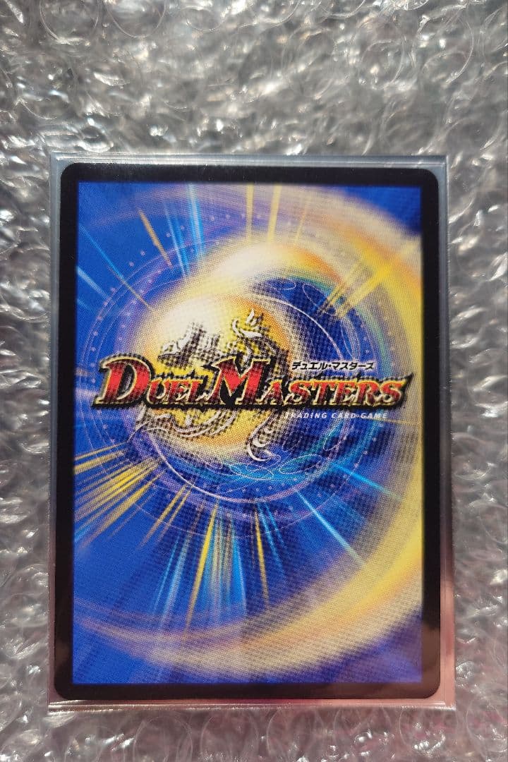 デュエマ　闘門の精霊ウェルキウス　金トレジャー