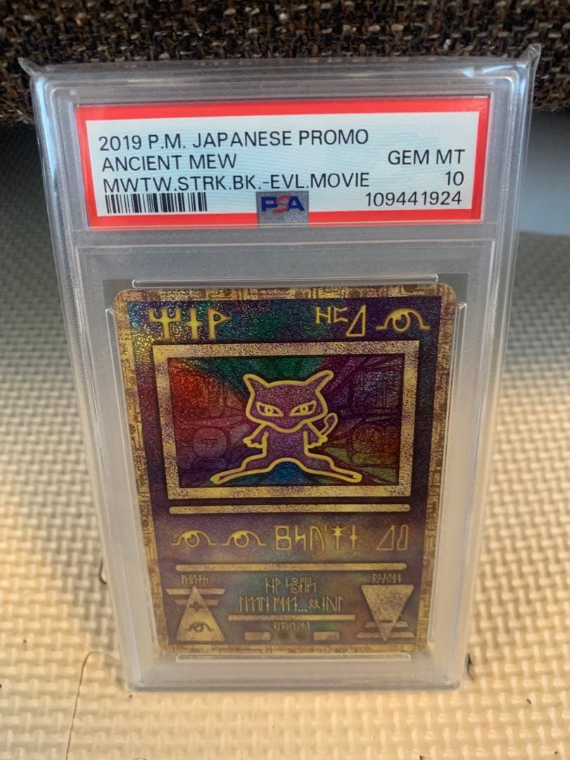 ★【PSA10】古代ミュウ 2019 ミュウツーの逆襲 プロモ　PSA鑑定★