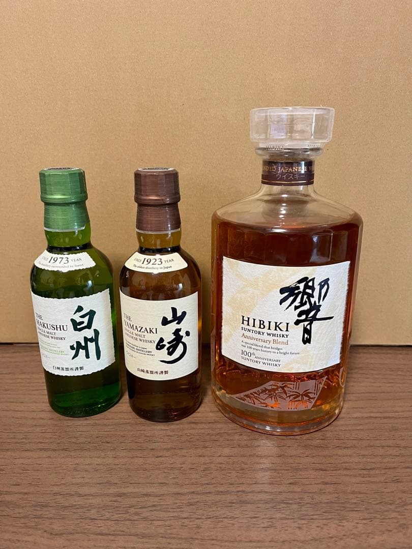 響100周年記念700ml 木箱入りボトル+山崎、白州180ml 2本付き