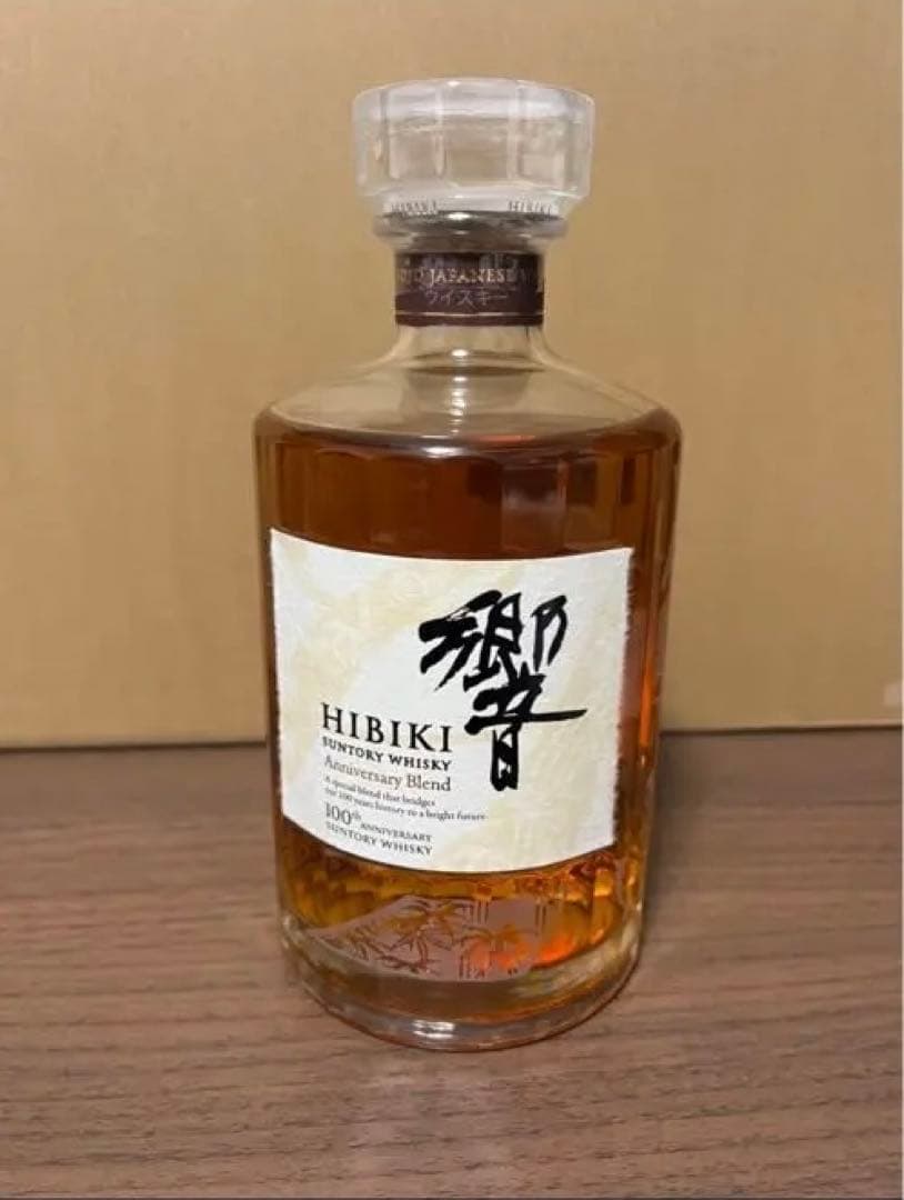 響100周年記念700ml 木箱入りボトル+山崎、白州180ml 2本付き