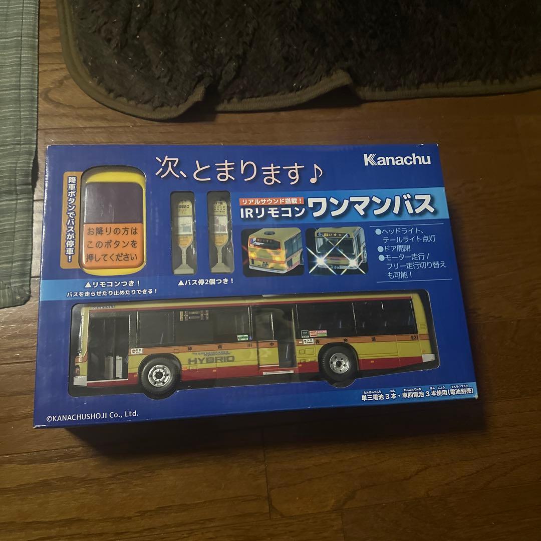 Kanachu IRリモコンワンマンバス