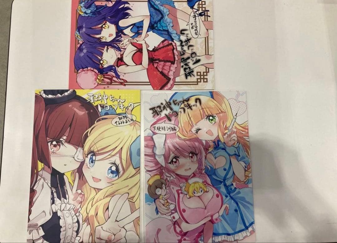 c107 コミケ107 福のれん ユキヲ 邪神ちゃんドロップキック　新刊3冊