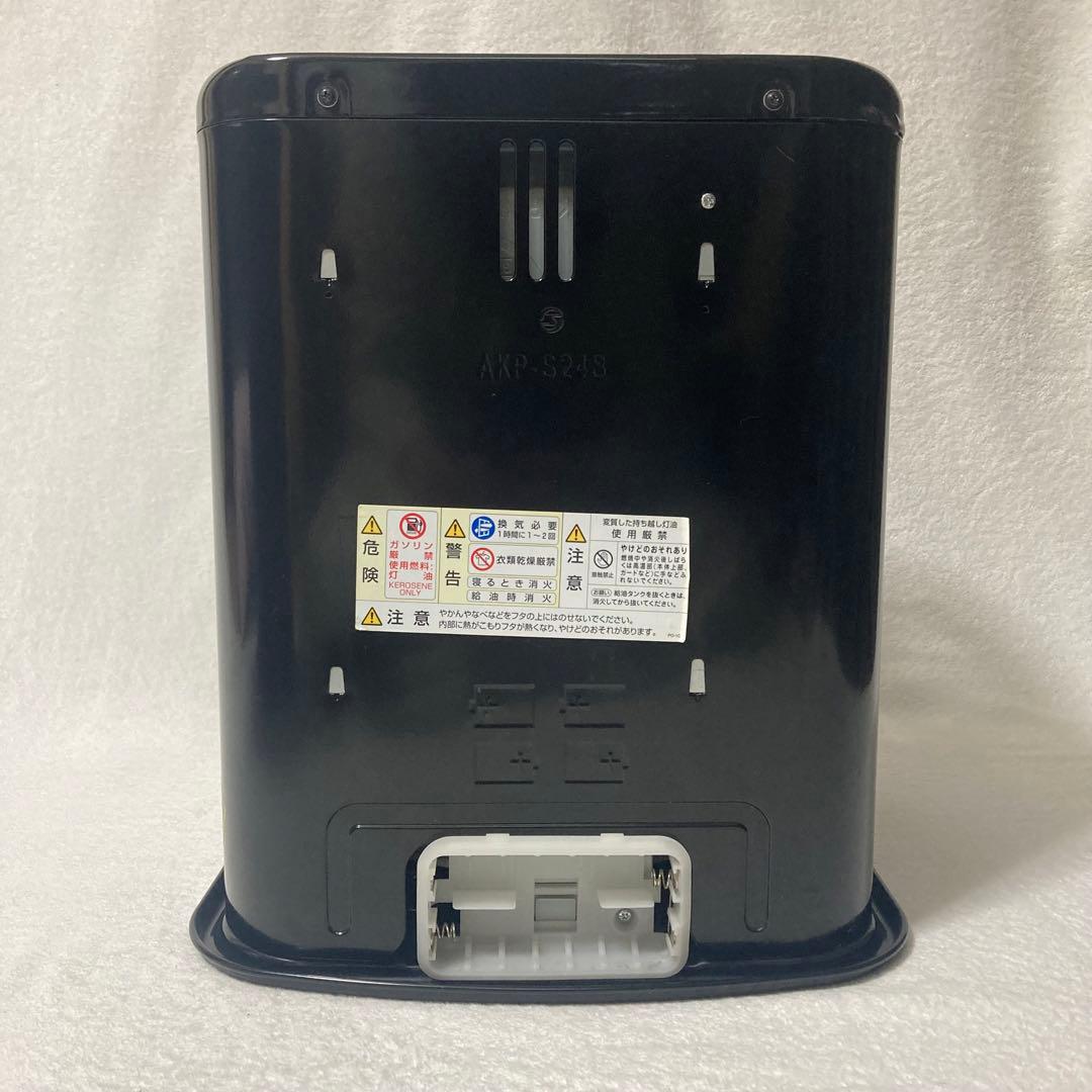 【アラジン】AKP-S248 石油ストーブ