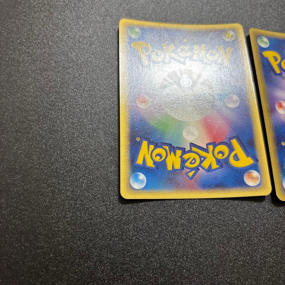 炎エネルギー ホロン 2枚セット