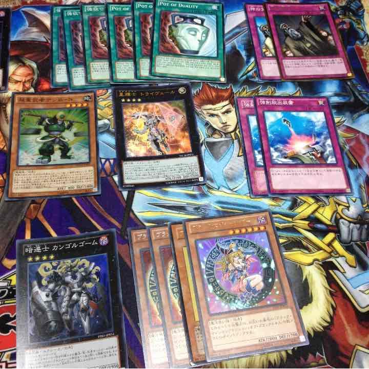 遊戯王 値段提示