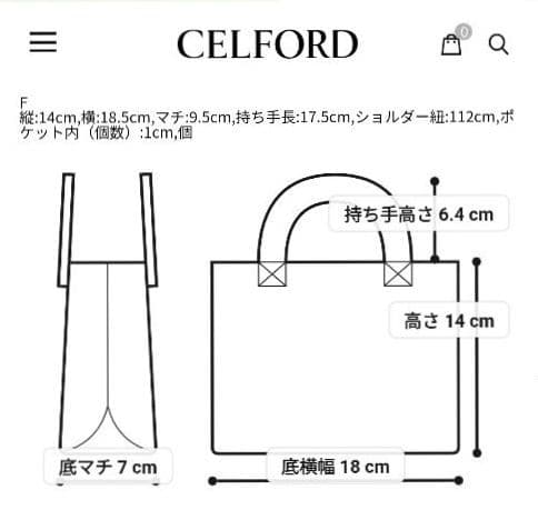【新品未使用】セルフォード リュタンビジュースタッズポシェット アイボリー