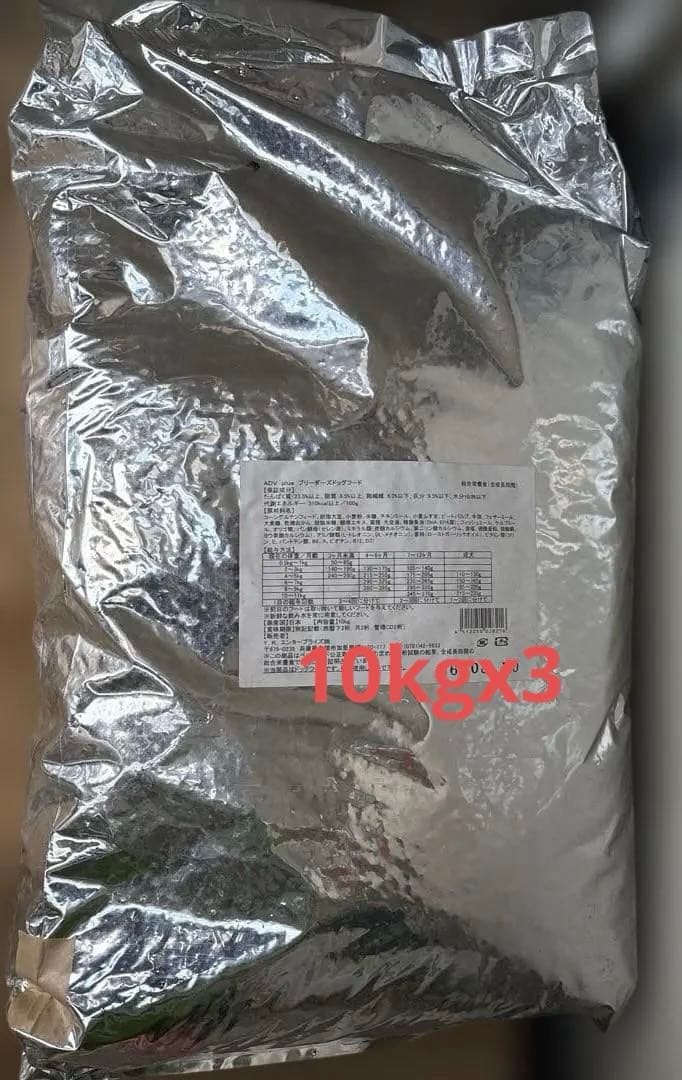 ADV plus ブリーダーズドッグフード　10kgx3