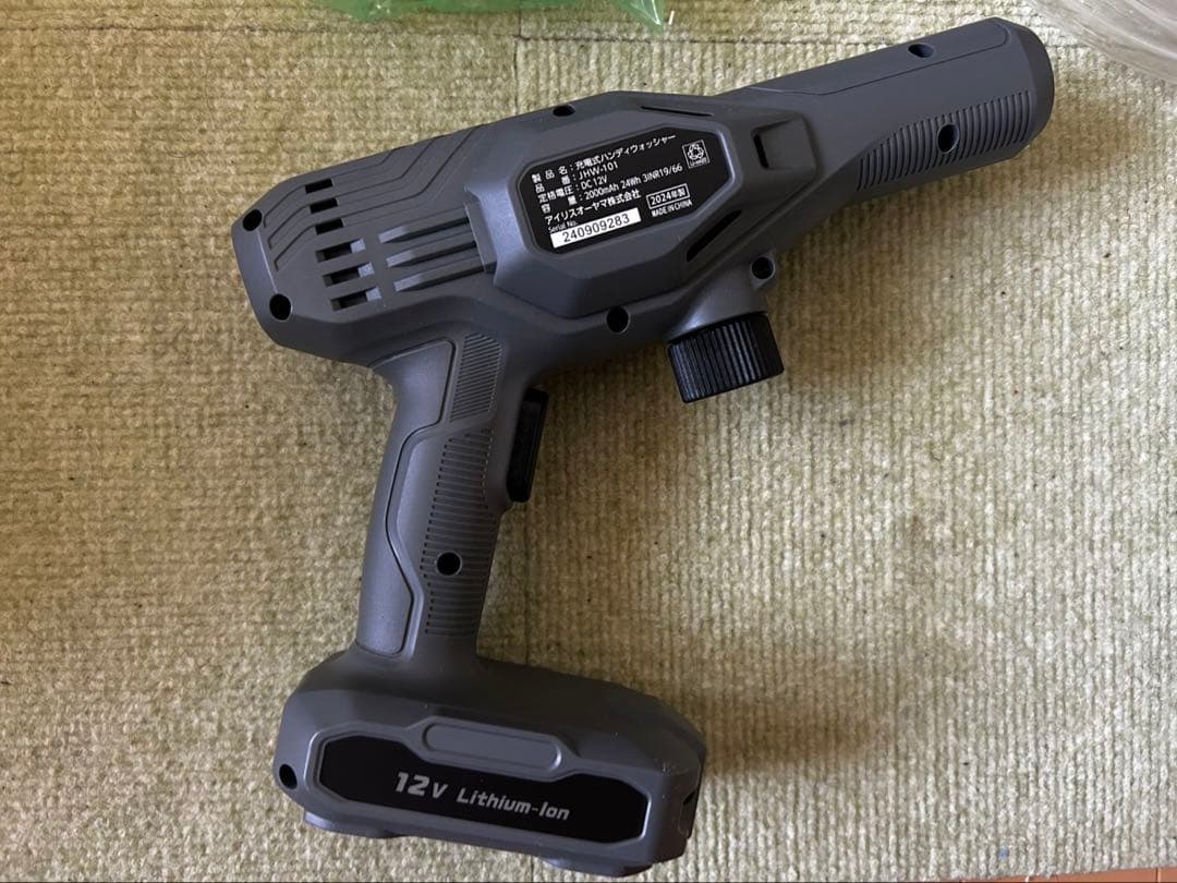 IRIS OHYAMA 充電式 ハンディウォッシャー 高圧洗浄機