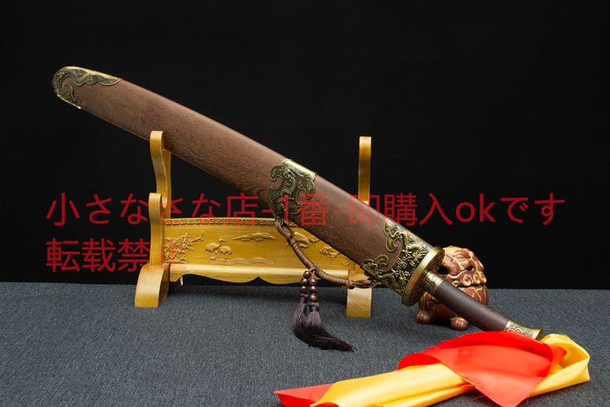 古兵器   武具　刀装具　日本刀　模造刀   居合刀 弘武牛尾刀