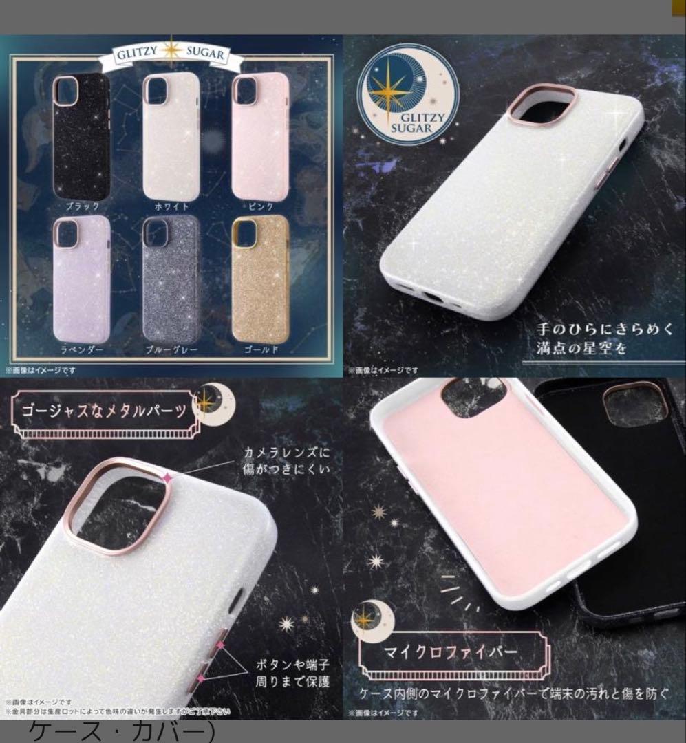 iPhone15 128gb ブラック